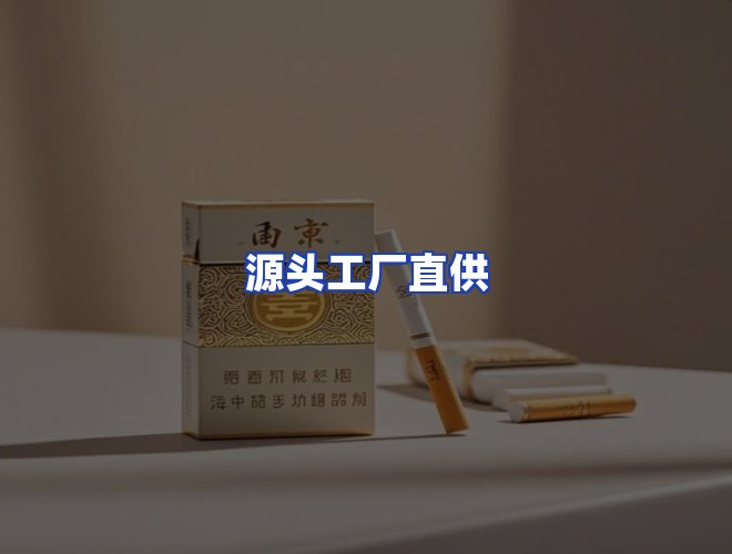 服务优势